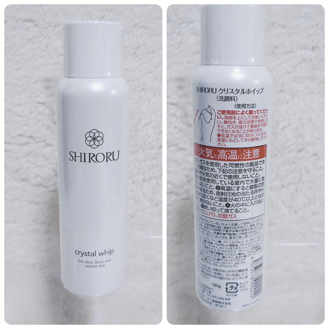 未使用品✨SHIRORU シロル クリスタルホイップ 120g 5本入