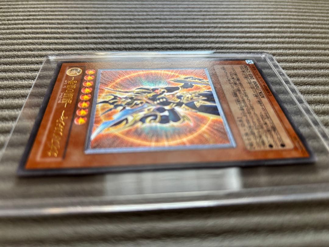 遊戯王デュエルモンスターズ　カオス・ソルジャー －開闢の使者－　レリーフ