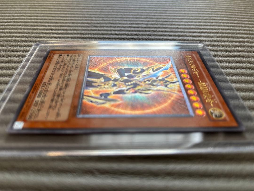 遊戯王デュエルモンスターズ　カオス・ソルジャー －開闢の使者－　レリーフ