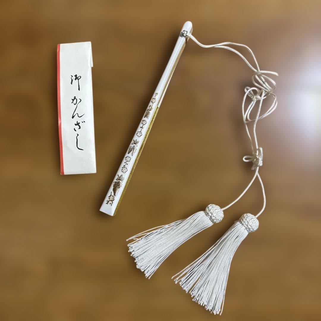 花嫁白無垢色打掛　懐剣筥迫9点セット