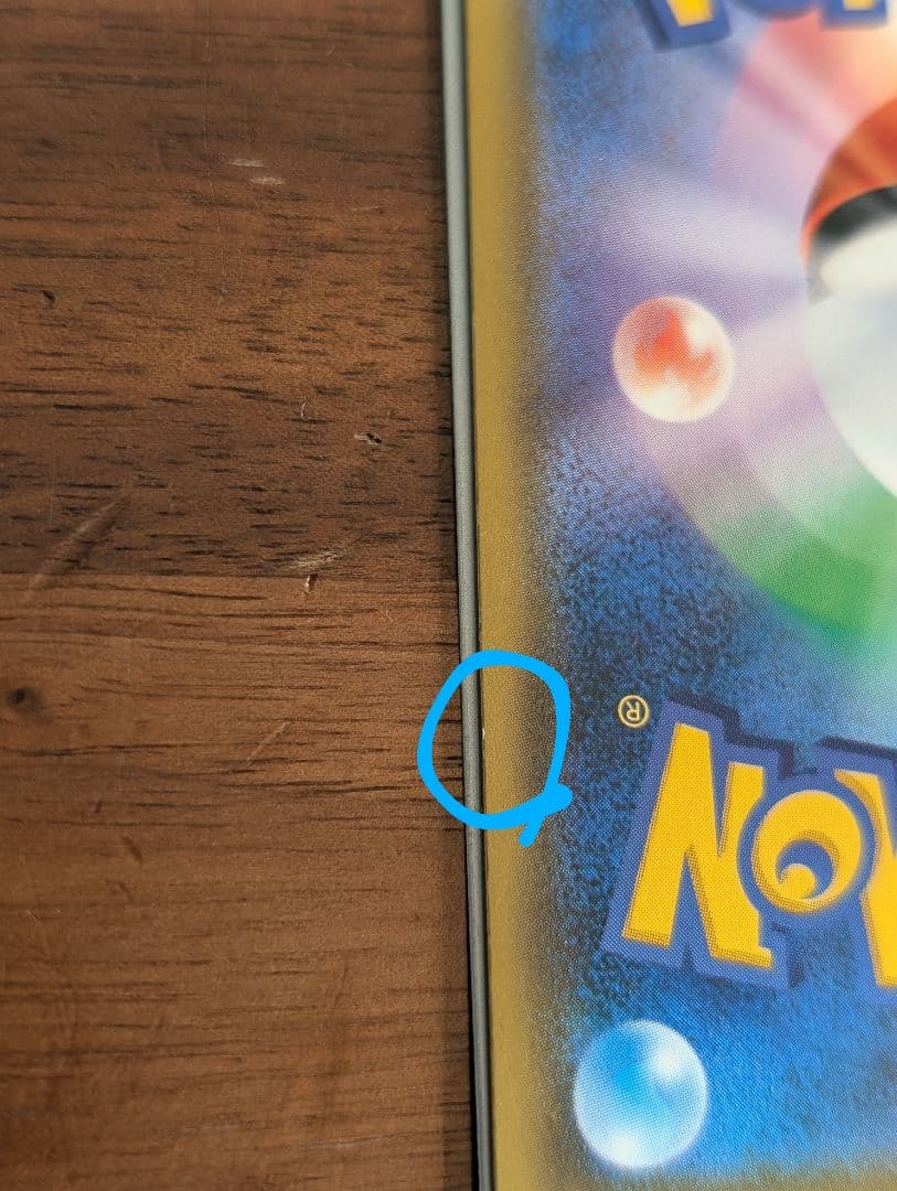 ポケモンカード　ライチュウ&アローラライチュウGX SA