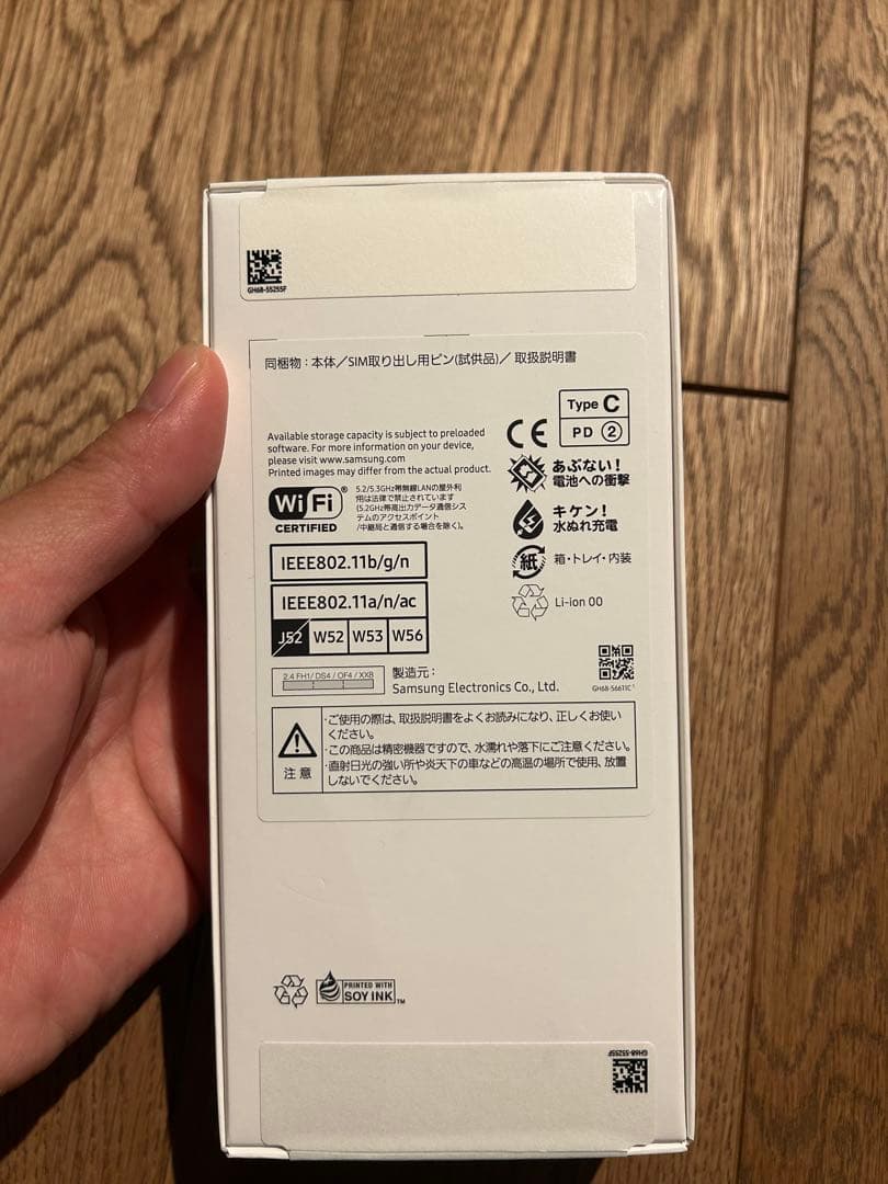 【nick】Samsung Galaxy A25 5G 64GB ４台分