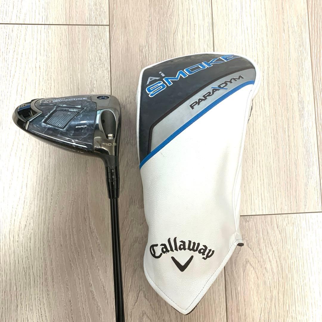 キャロウェイAiスモーク　max ドライバー 10.5
