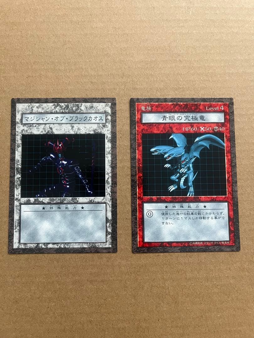 ダンジョンダイスモンスターズ オシリスの天空竜とその他カードのみ　美品