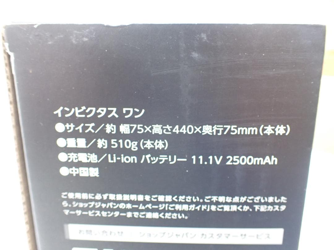 インビクタス ワン コードレス マルチクリーナー INV1WS04　a