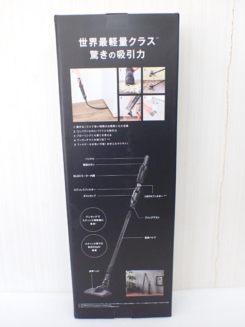 インビクタス ワン コードレス マルチクリーナー INV1WS04　a