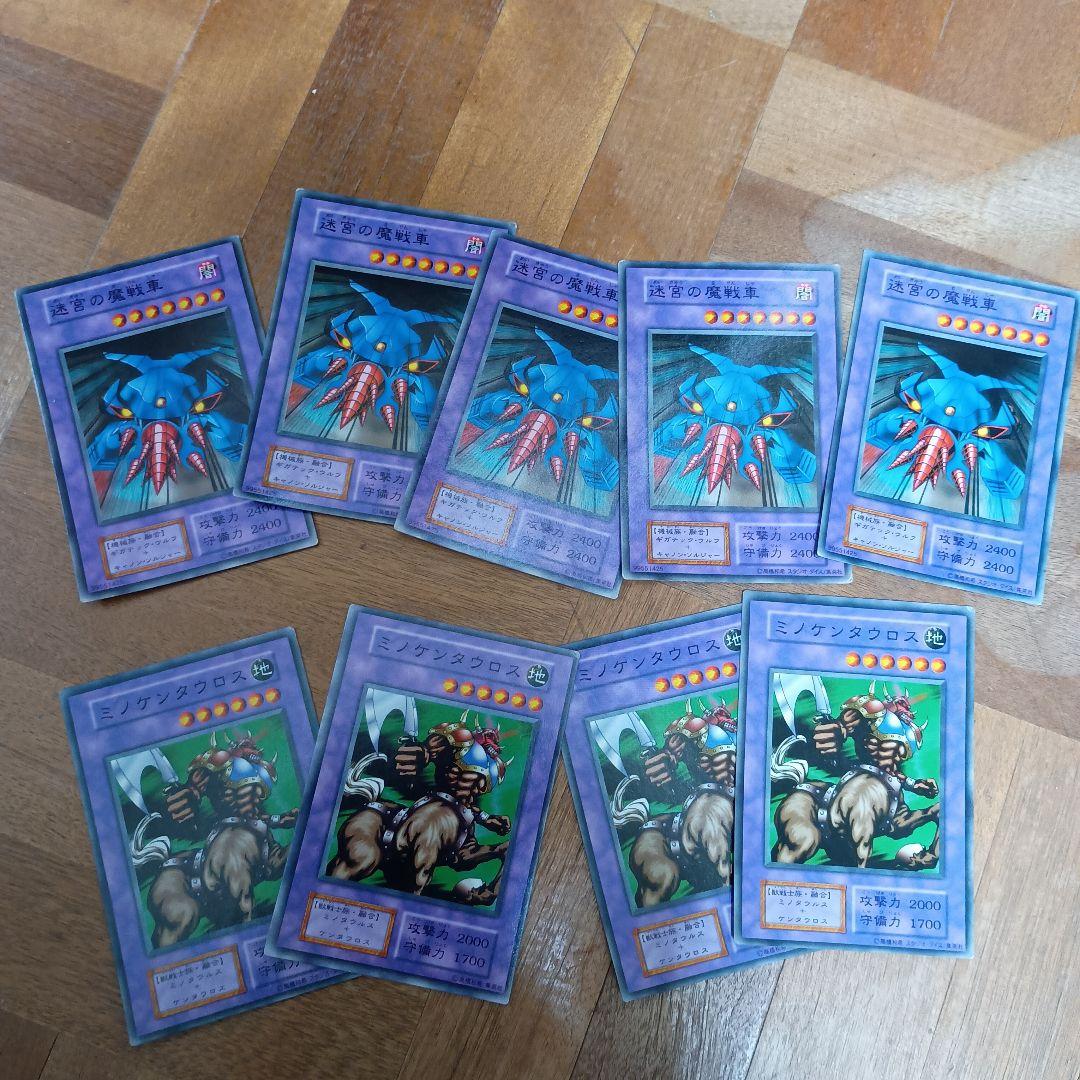 遊戯王OCG レア入り　1000枚以上　引退品まとめ売り　ジャンク