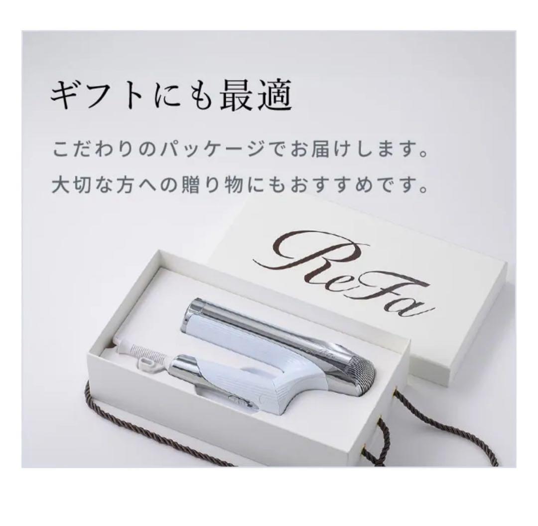 MTG ReFaリファ ビューテック ドライヤースマート ダブル ホワイト