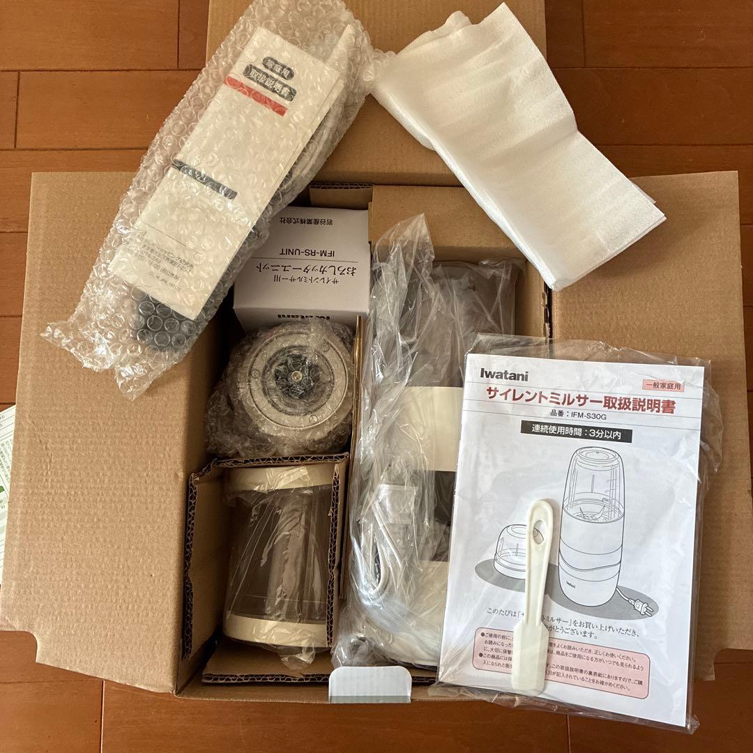 キッチン家電 iwatani Silent MILLSER IFM-530G-SET