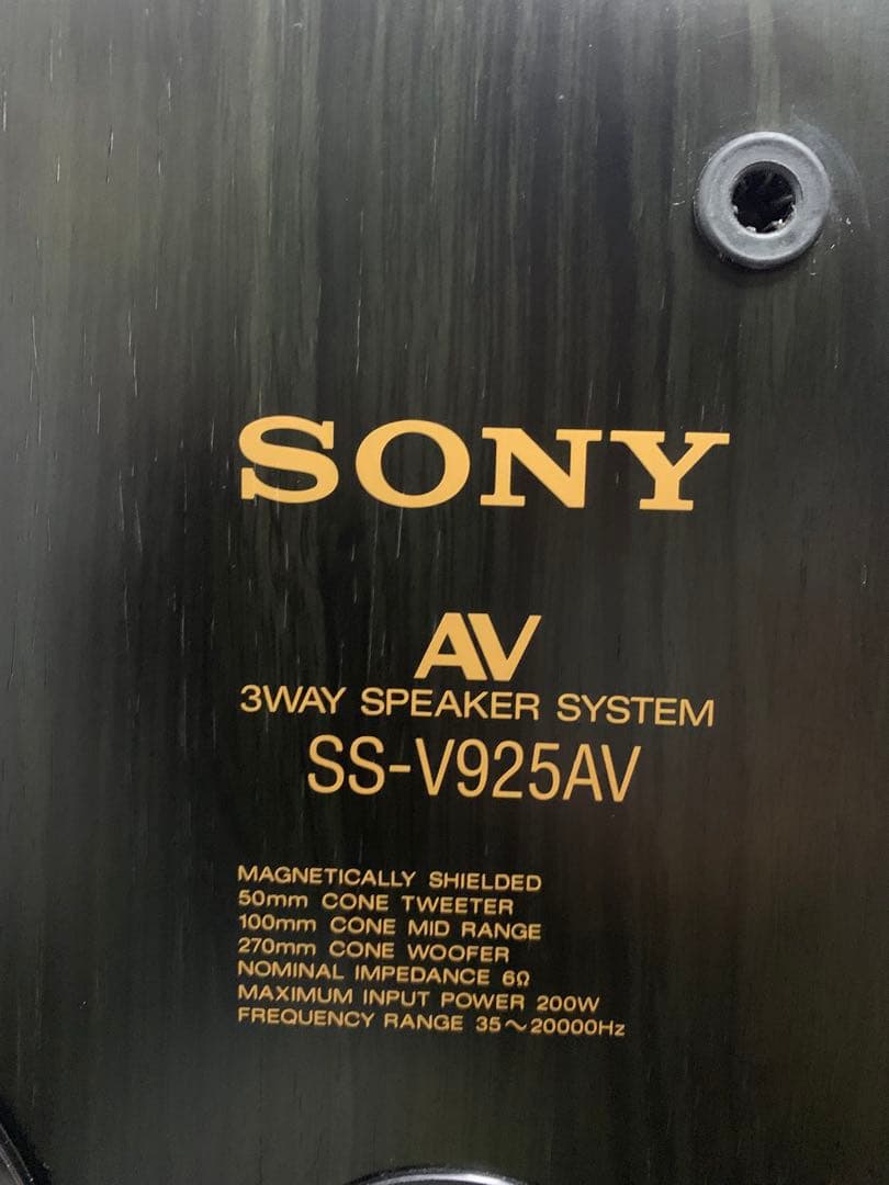 美品内蔵BT変更可能SONYリバティLBT-V925レコード付きメンテナンス済み