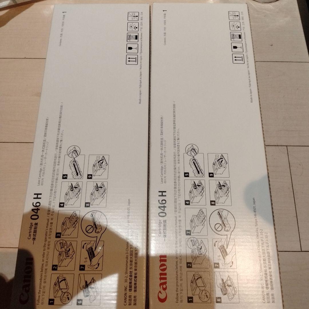 Canon CRG-046HYELとHMAG