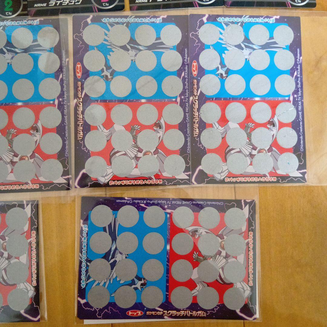 ポケモントップカード未削り