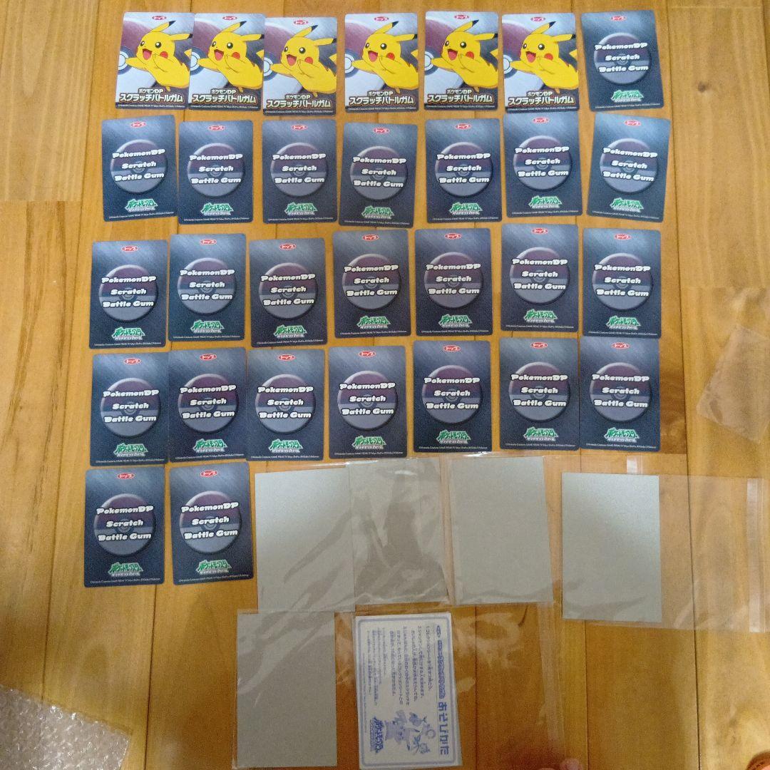 ポケモントップカード未削り