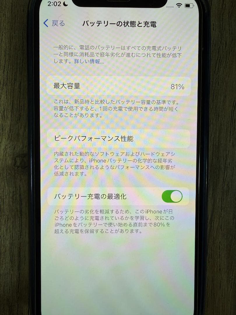 iPhone 12 mini 64GB パープル 本体