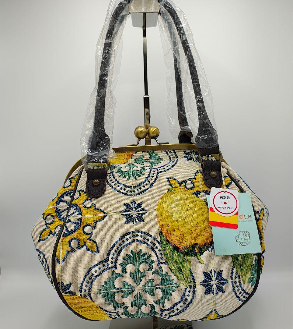 SOAR SOLe ソアソウル がま口バッグ ジャガード織レモン柄 おまけ付き