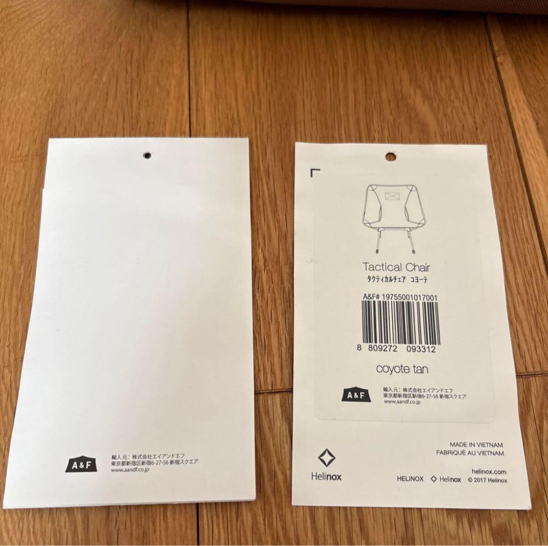 Helinox タクティカルチェア コヨーテ
