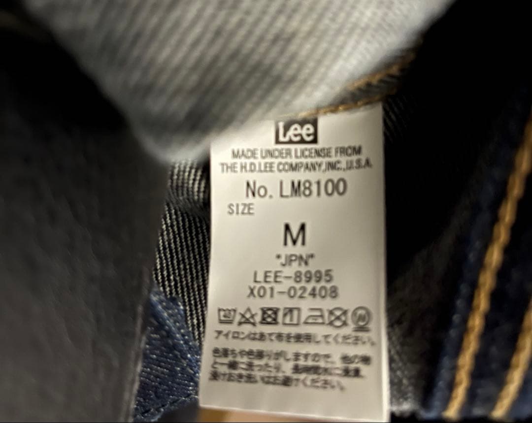 Lee 101-J ダークデニムジャケット　試着のみ