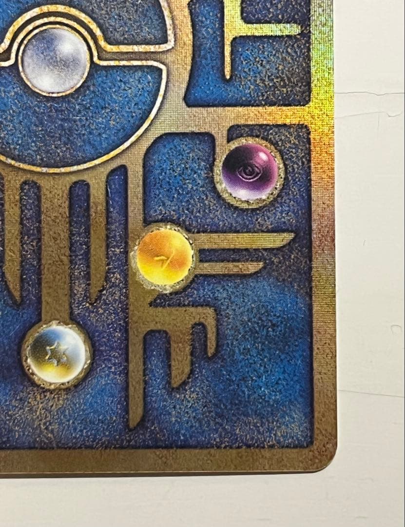 古代ミュウ　初期エラー版Nintedo 劇場版ポケモンルギア爆誕