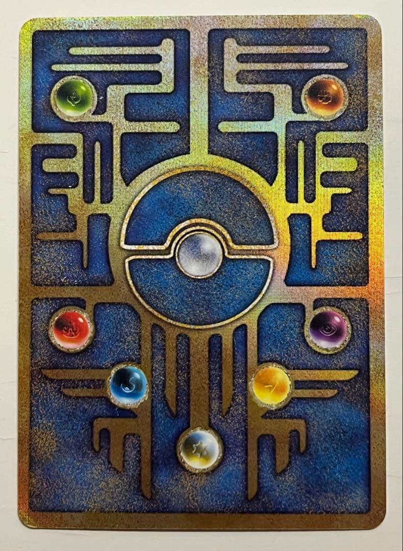 古代ミュウ　初期エラー版Nintedo 劇場版ポケモンルギア爆誕