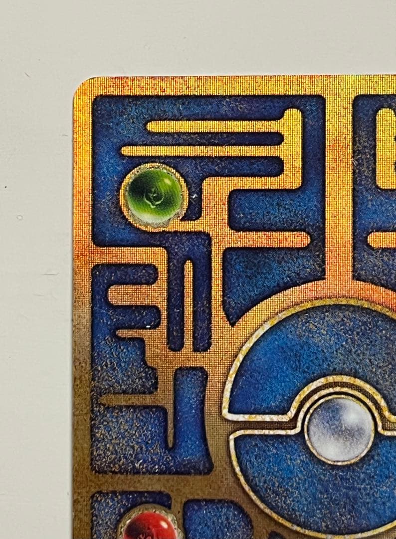 古代ミュウ　初期エラー版Nintedo 劇場版ポケモンルギア爆誕