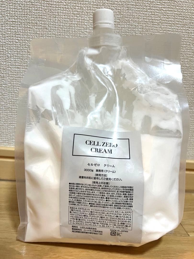 【じぶんdeエステ】CELLZERO PRO/セルゼロプロ エステマシン