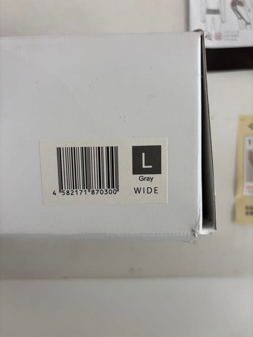 SUPPORT JACKET Bb FIT L Gray WIDE 腰痛サポート