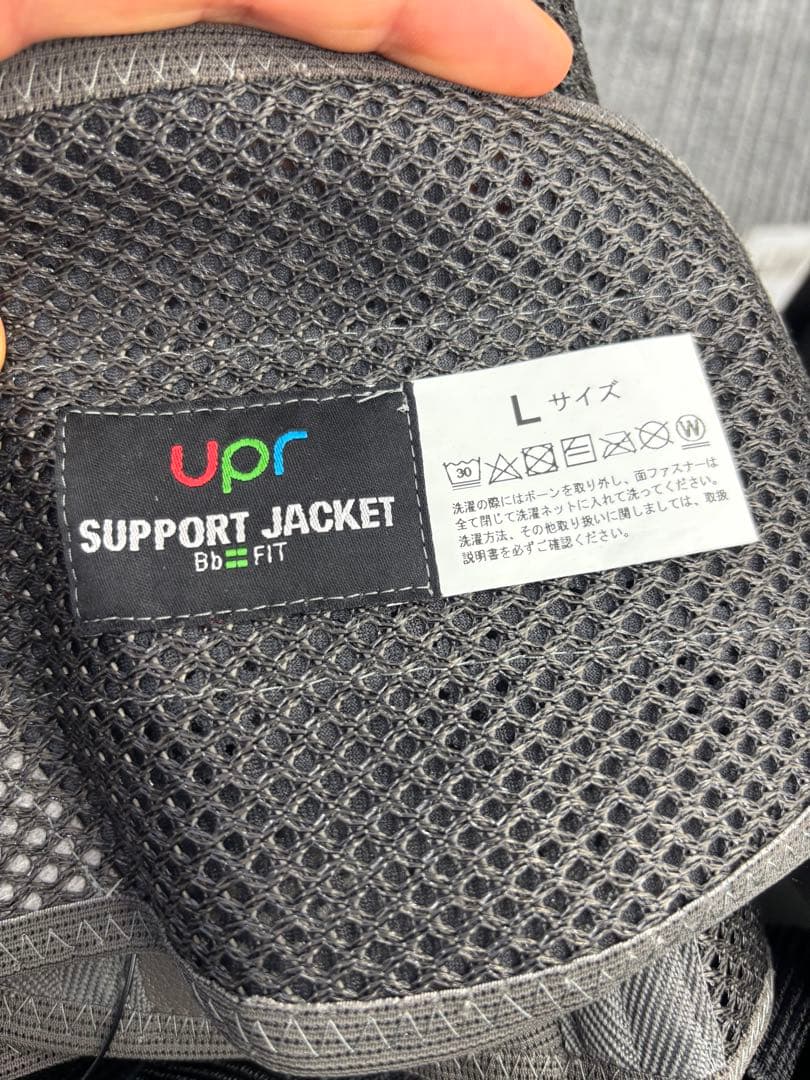 SUPPORT JACKET Bb FIT L Gray WIDE 腰痛サポート