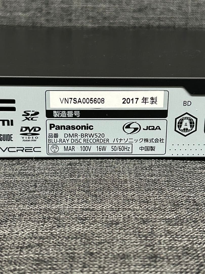 Panasonic Blu-rayレコーダー　DMR-BRW520