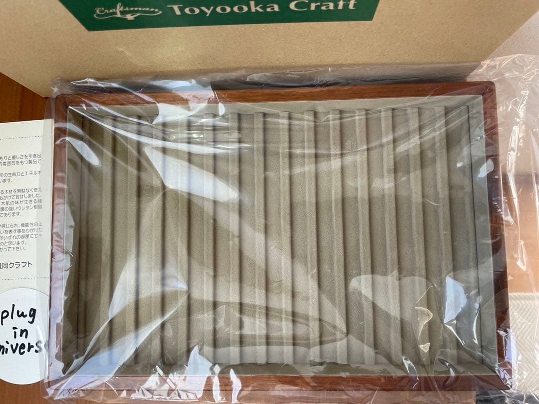 豊岡クラフト ペントレイ(固定蓋なし) 15本用 収納ケース