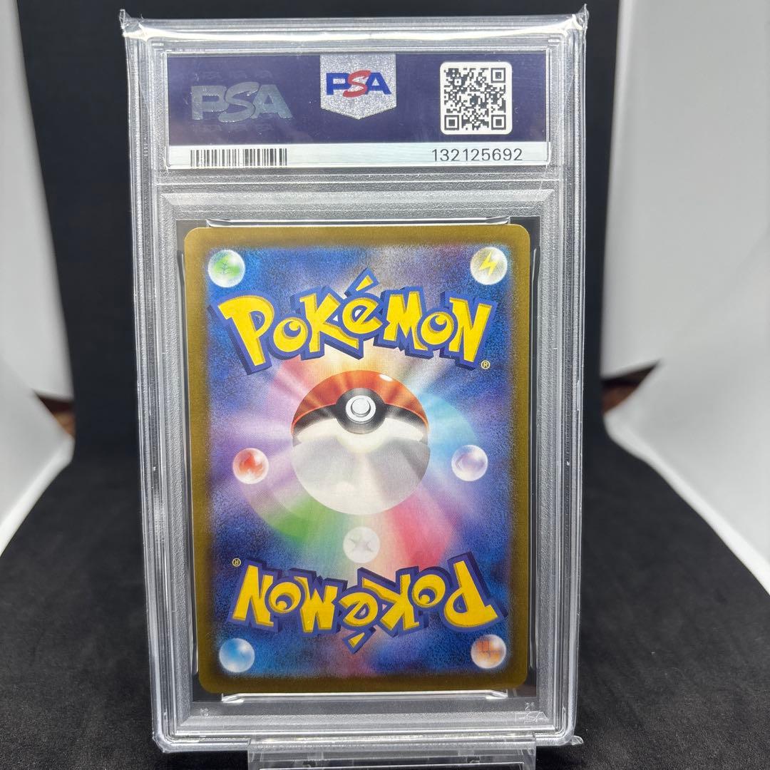 カメックスex SAR SV2a ポケモンカード151 202/165