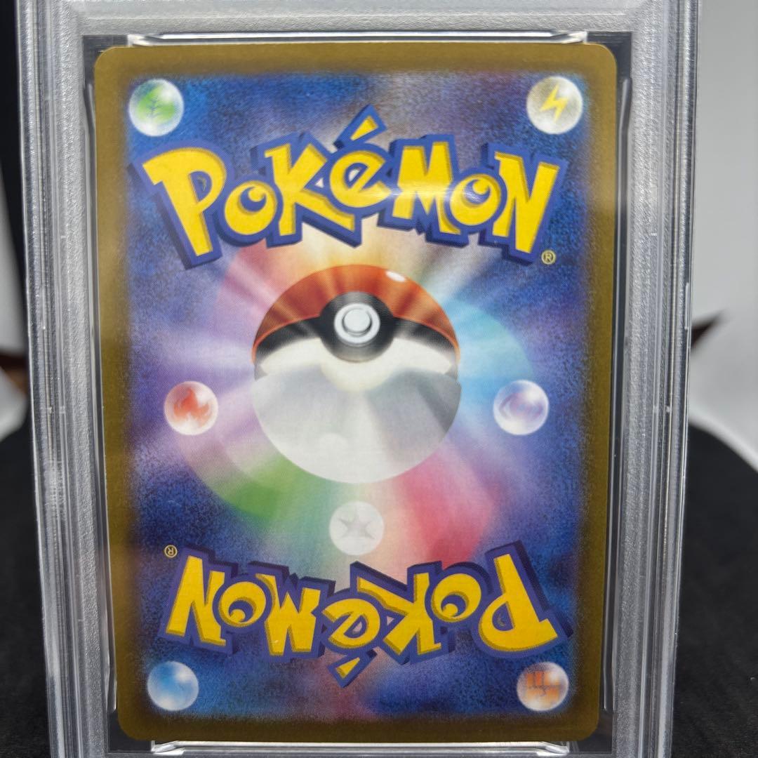 カメックスex SAR SV2a ポケモンカード151 202/165