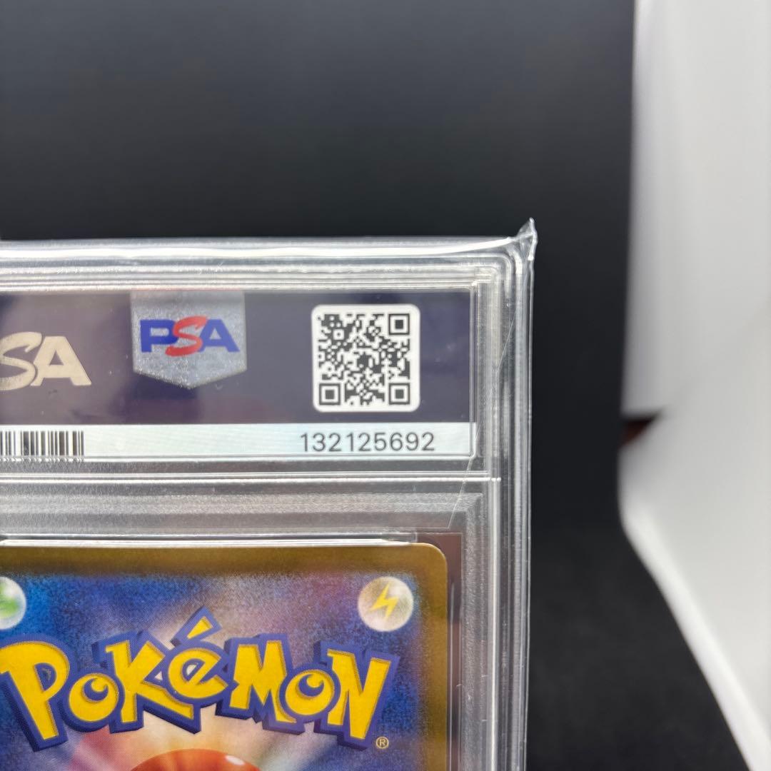 カメックスex SAR SV2a ポケモンカード151 202/165