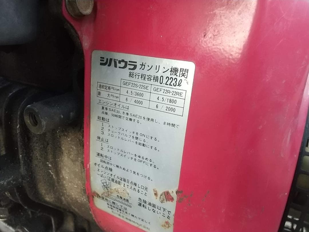 丸山 MS3500 高圧動噴 自動整列巻取り付き 100m 即使用可能