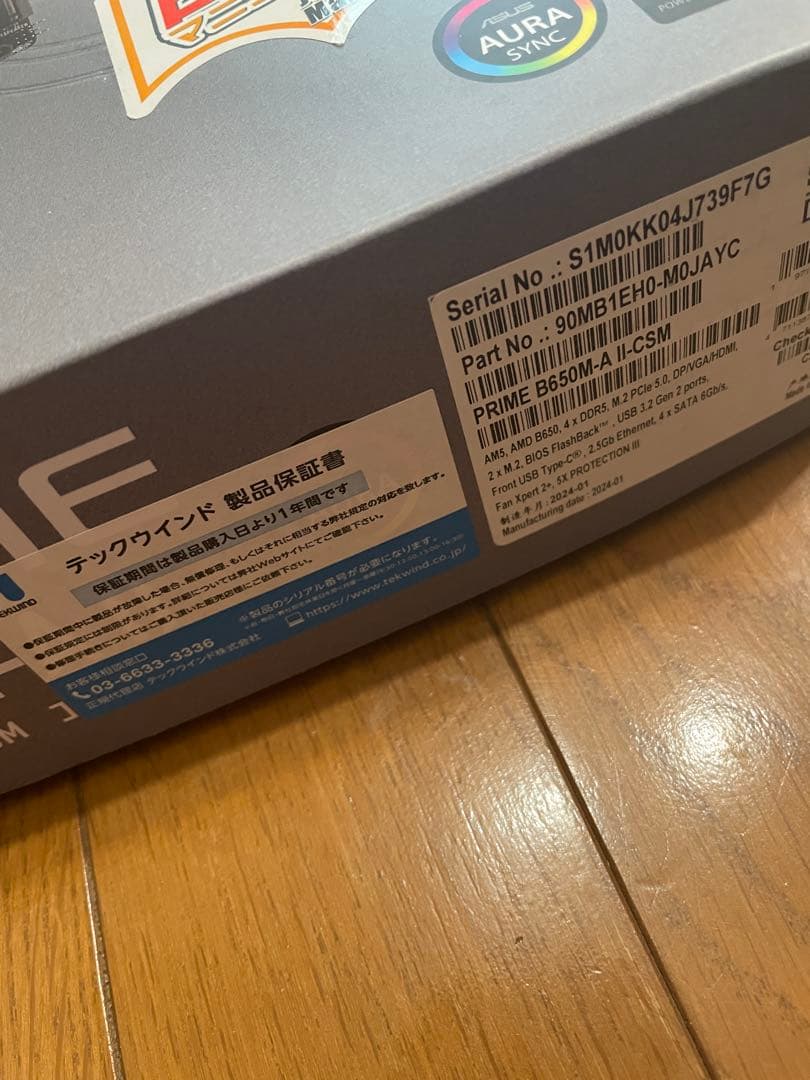 動作未確認 ASUS B650M-A II CSM マザーボード