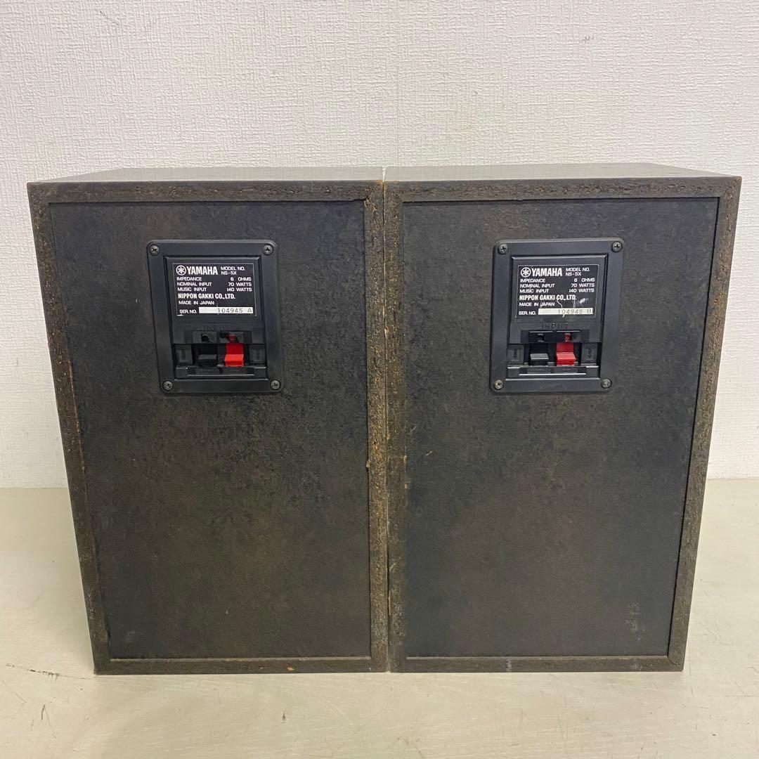 YAMAHA NS-5X 2way スピーカー ペア