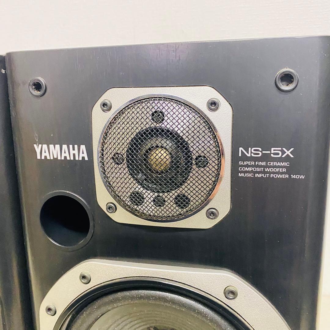YAMAHA NS-5X 2way スピーカー ペア