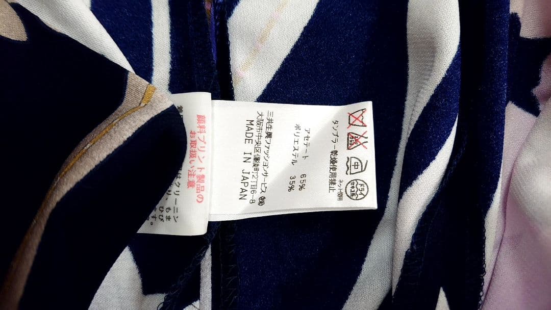 美品LEONARD レオナール カンカン　ストレッチ ジャケットLL大きいサイズ