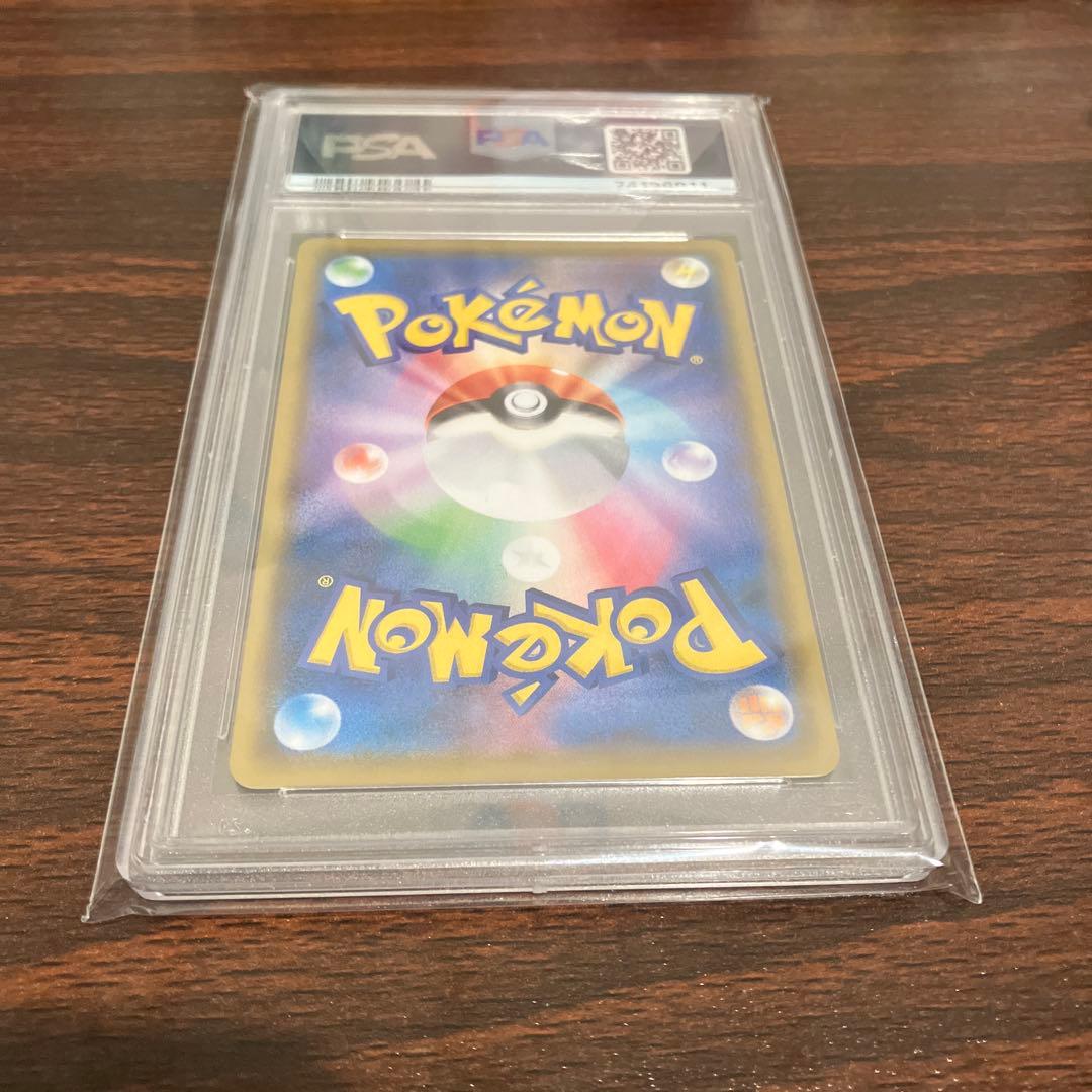 【PSA10】 ミミッキュchr