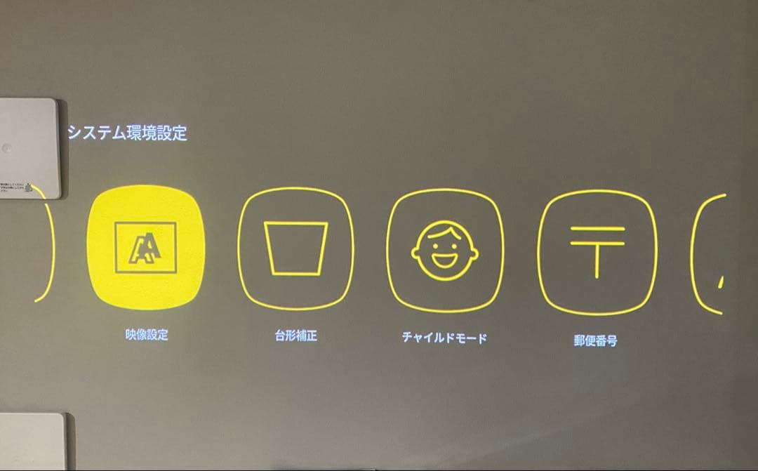 【美品】 popin Aladdin x2 plusプロジェクター