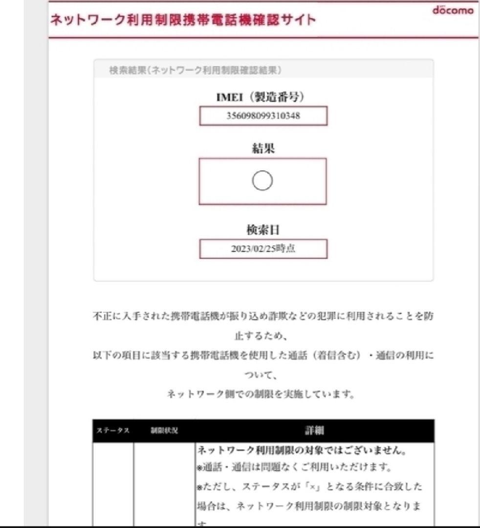 【値下げしました】iphone8 64GB超美品、iFaceガラスース