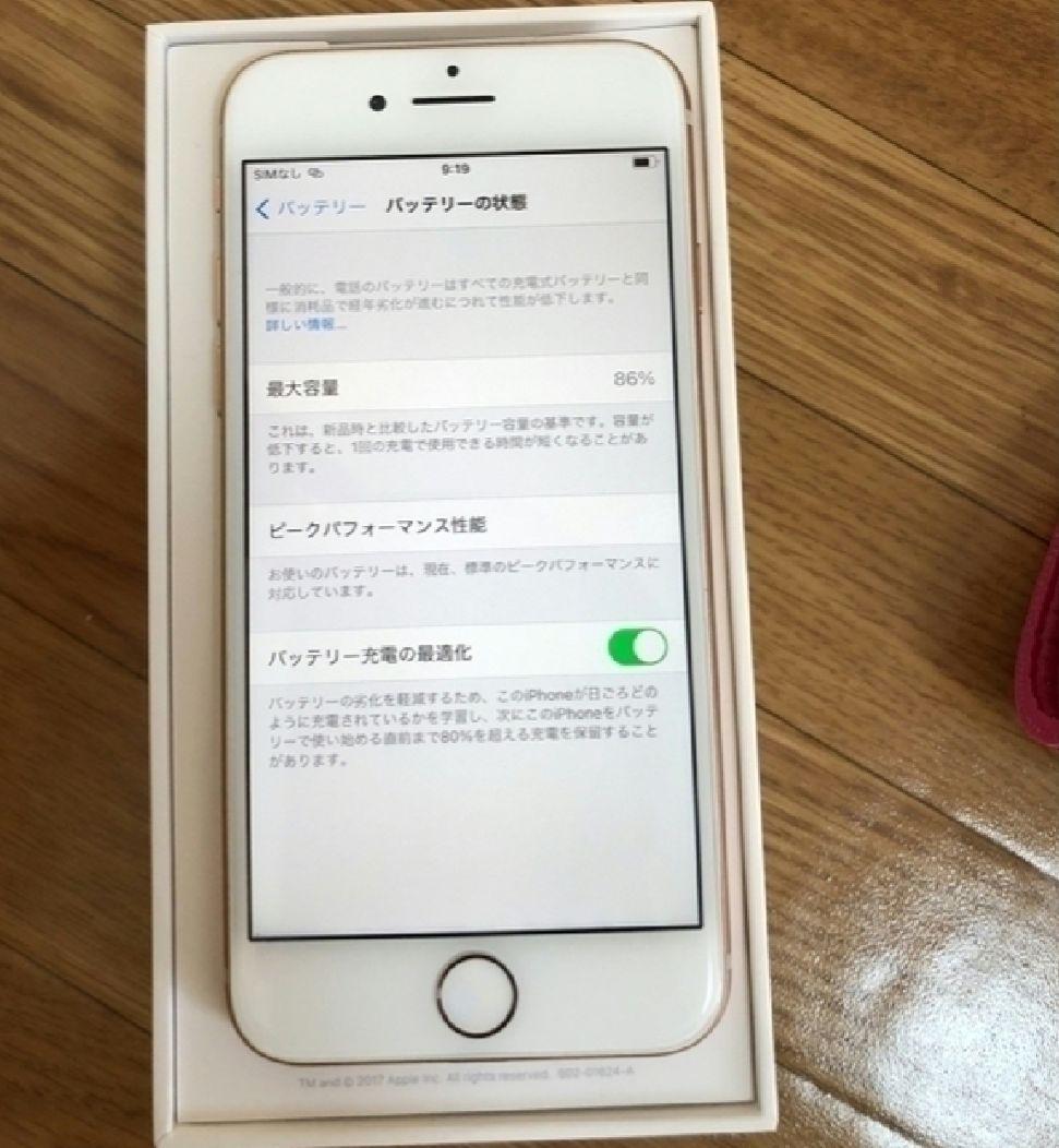 【値下げしました】iphone8 64GB超美品、iFaceガラスース