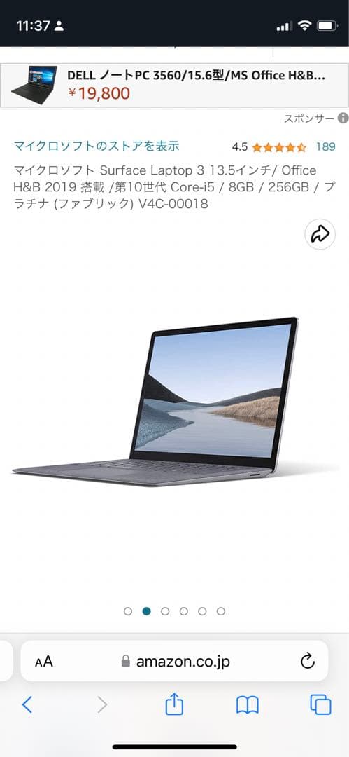 surface laptop 3 と surface ペンシル
