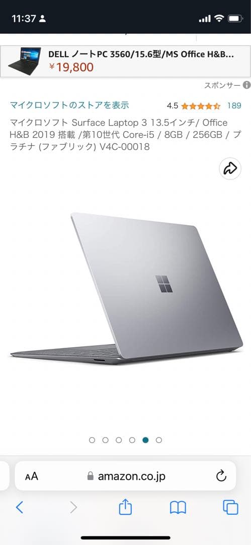 surface laptop 3 と surface ペンシル