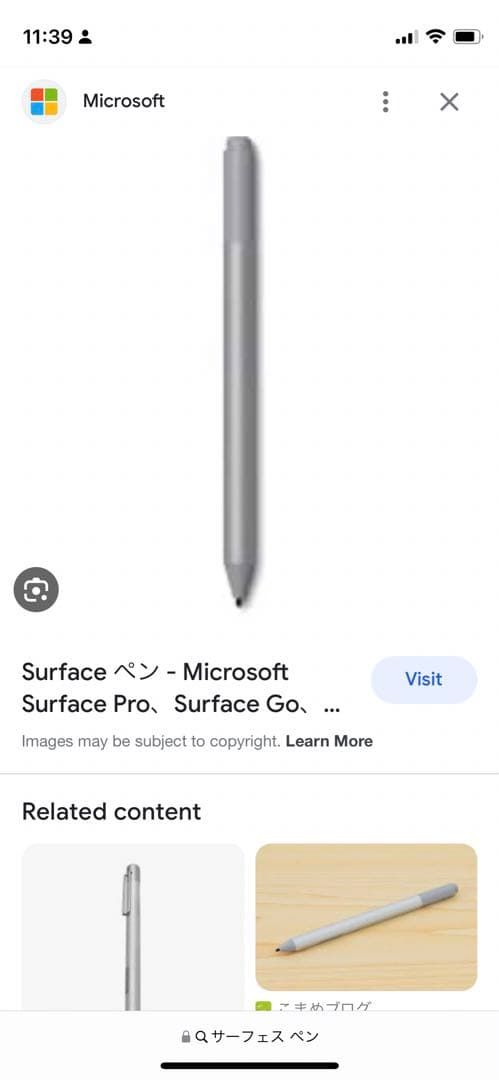 surface laptop 3 と surface ペンシル