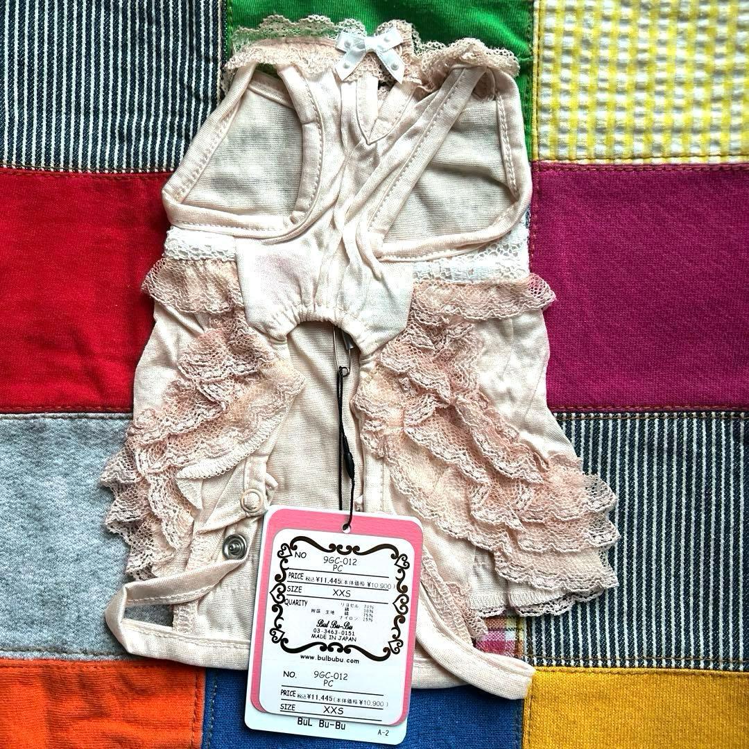 ブルブブ　Bul Bu Bu 未使用　つなぎ　ロンパース　XXS