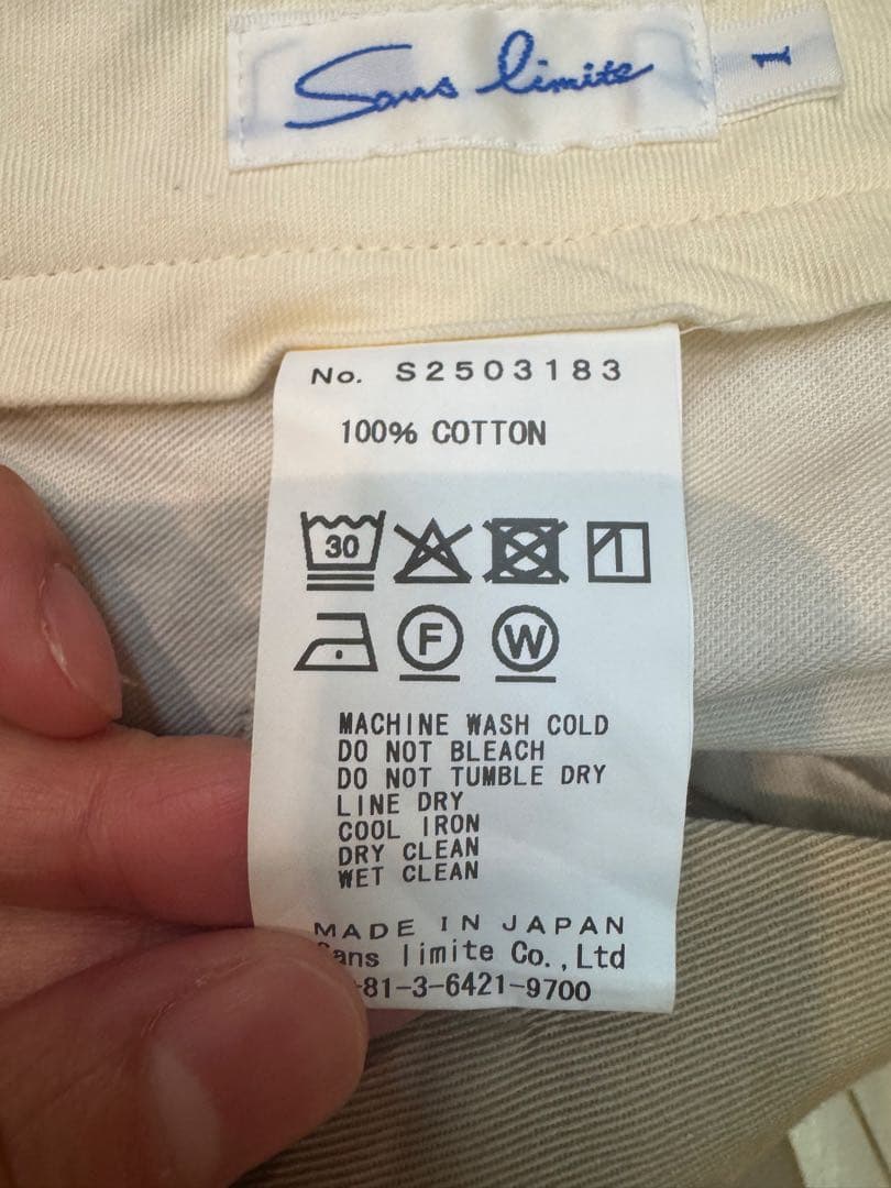 Sans limite サンリミット　ベージュ チノパン サイズ1