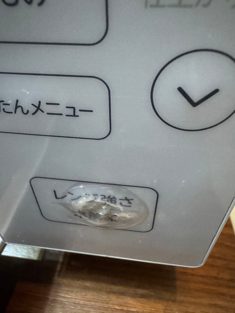 Haier ハイアール 電子レンジ フラットテーブル2022年式