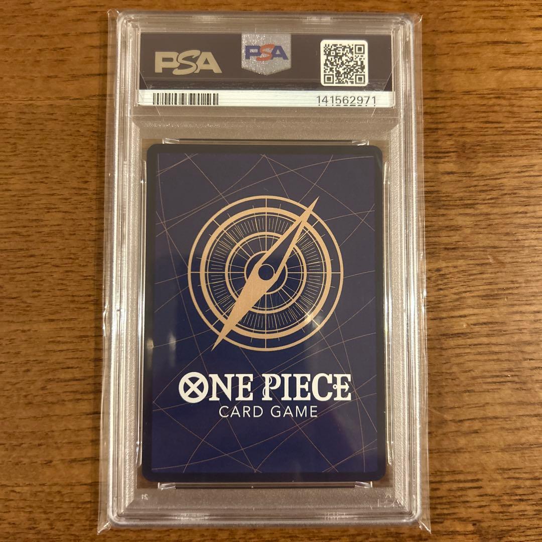 モンキー・D・ルフィ SEC SP OP05-119 銀 PSA8