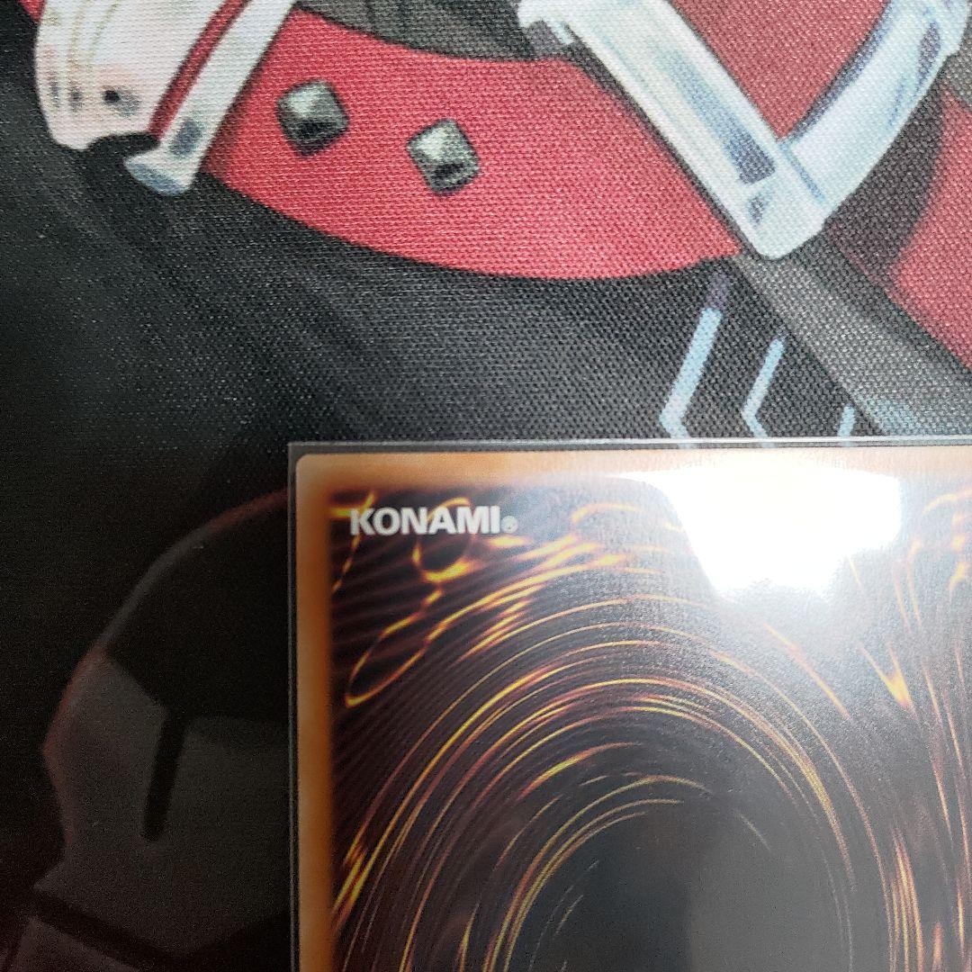 遊戯王 禁じられた聖冠 プリズマティックシークレット