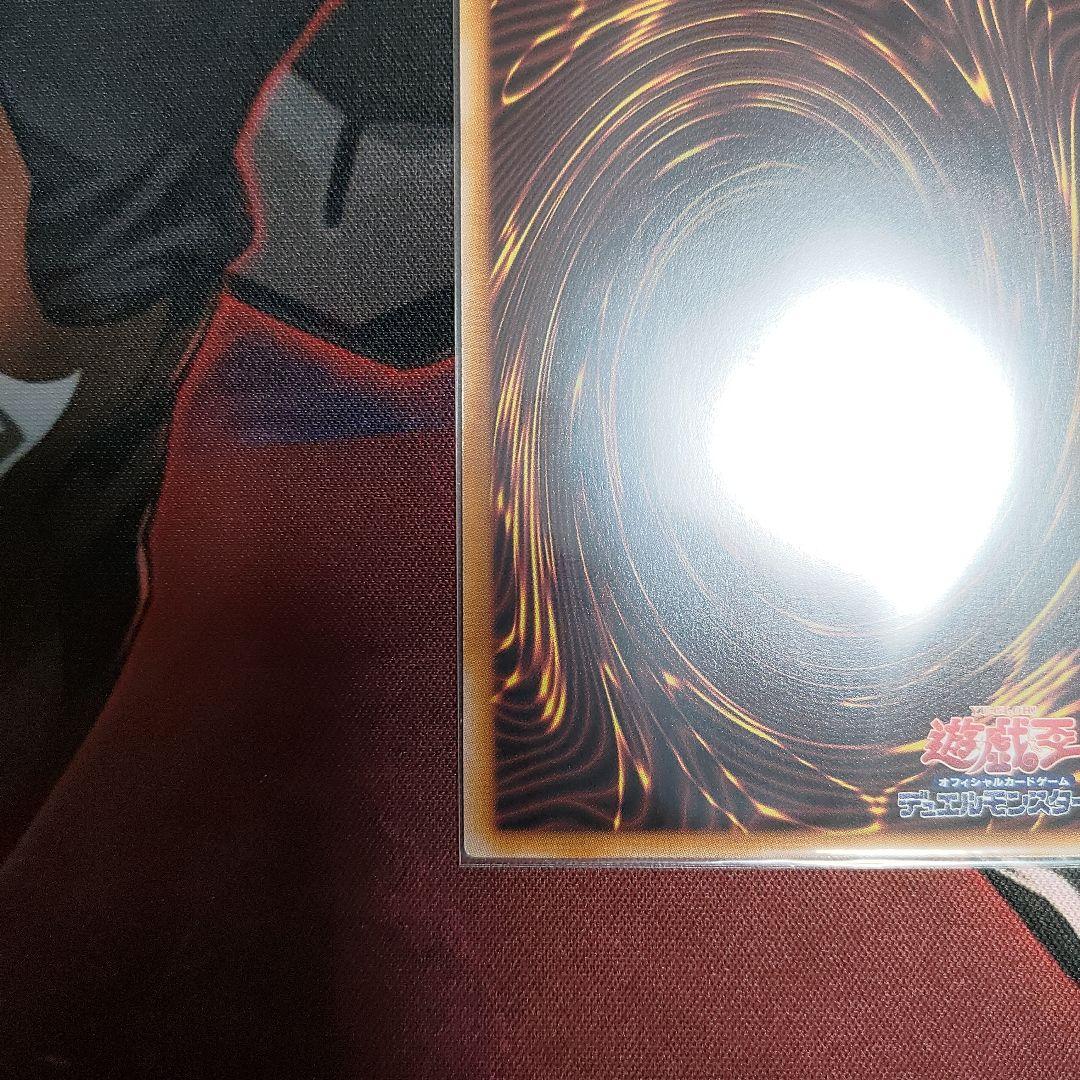 遊戯王 禁じられた聖冠 プリズマティックシークレット